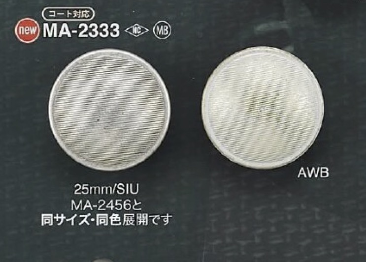 MA2333 Brass Jump Ring Button IRIS