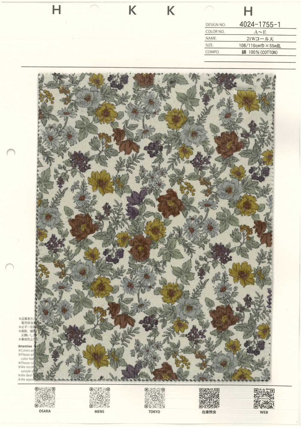 4024-1755-1 21W Corduroy[Textile / Fabric] HOKKOH