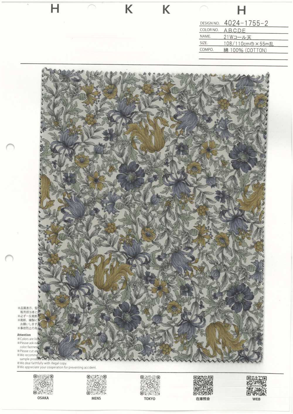 4024-1755-2 21W Corduroy[Textile / Fabric] HOKKOH
