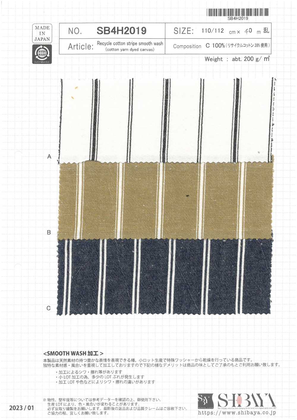 SB4H2019 Recycled Cotton Striped Circular Interlock Knitting Wash[Textile / Fabric] SHIBAYA