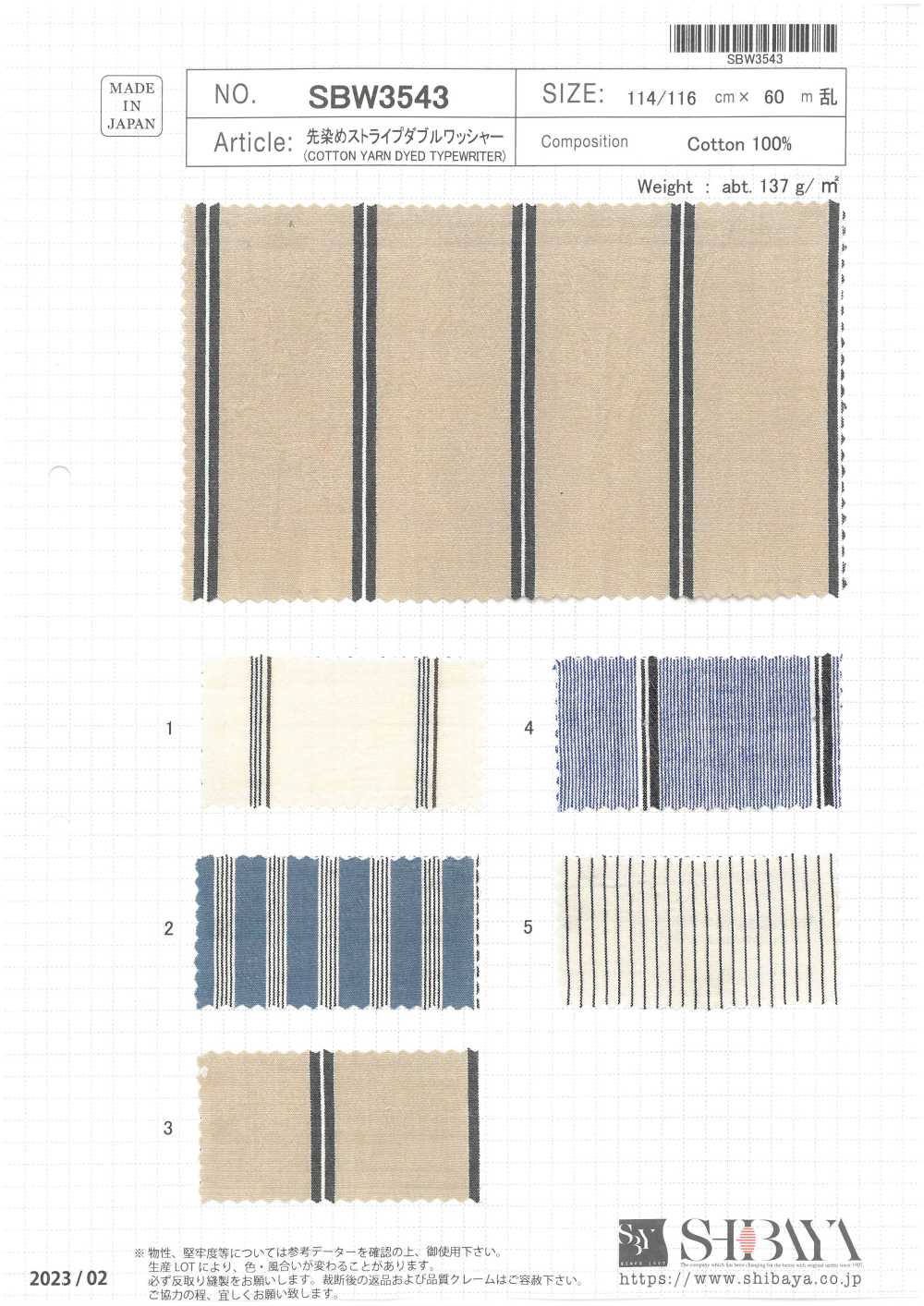 SBW3543 Yarn Dyed Striped Double Washer Processing[Textile / Fabric] SHIBAYA