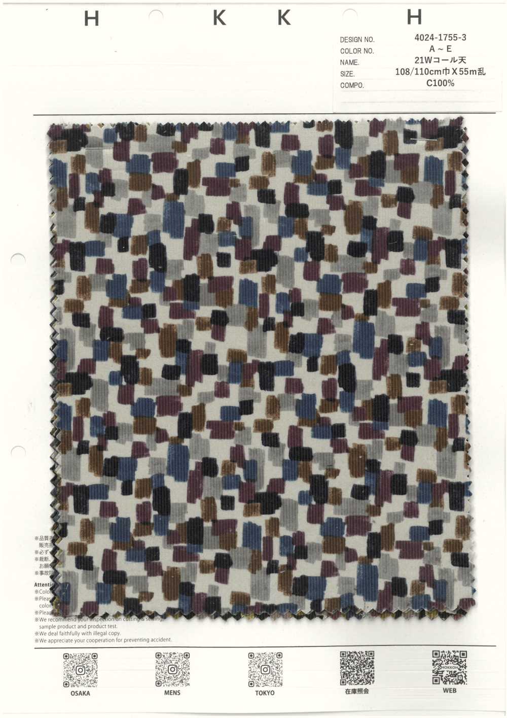 4024-1755-3 21W Corduroy[Textile / Fabric] HOKKOH