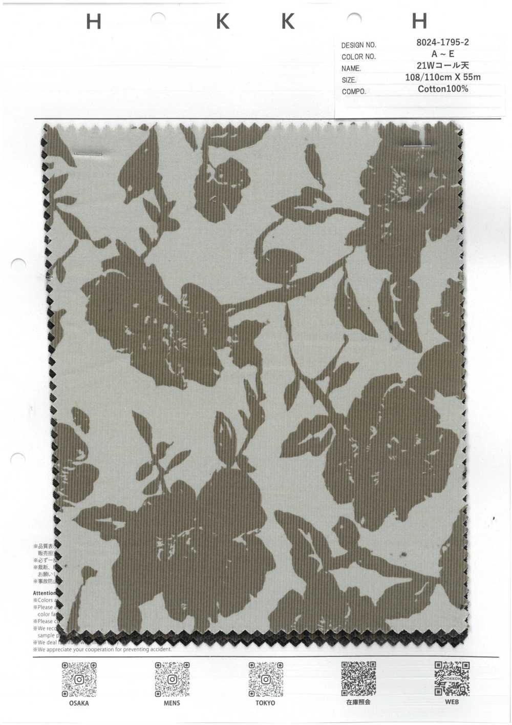 8024-1795-2 21W Corduroy[Textile / Fabric] HOKKOH