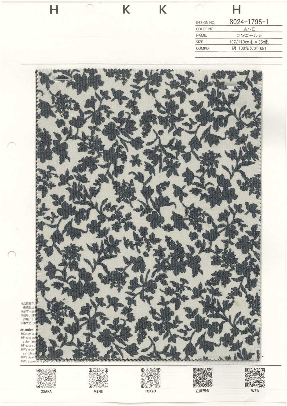 8024-1795-1 21W Corduroy[Textile / Fabric] HOKKOH