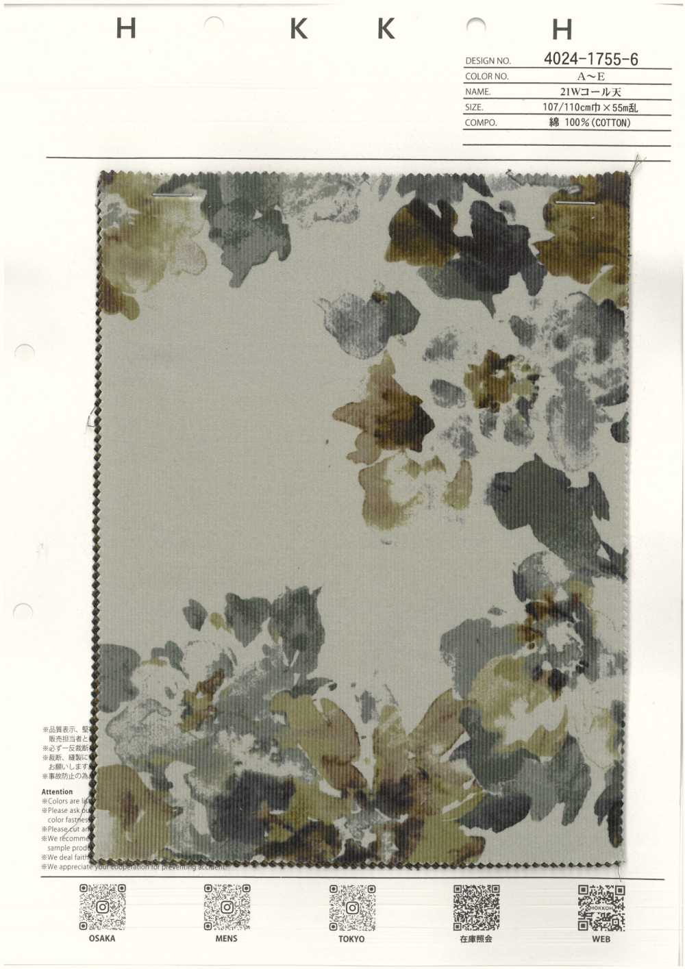 4024-1755-6 21W Corduroy[Textile / Fabric] HOKKOH