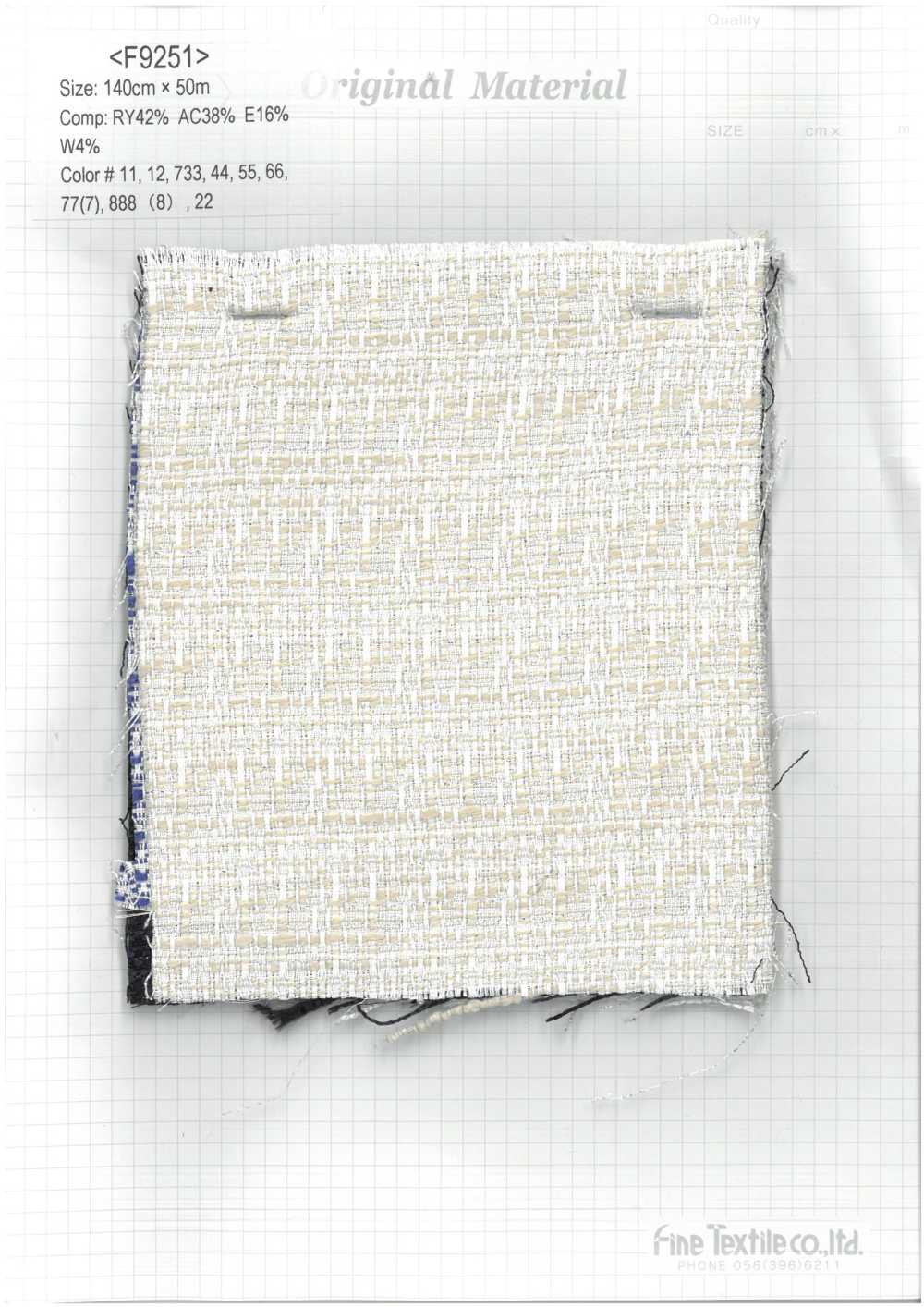 F9251 Summer Tweed[Textile / Fabric] Fine Textile