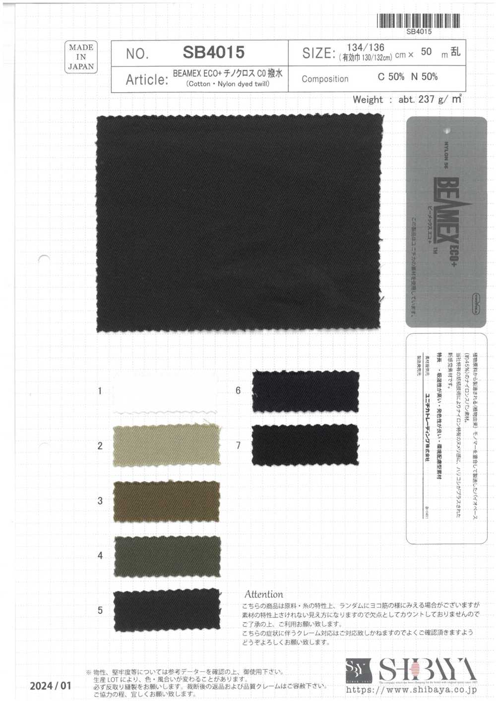 SB4015 BEAMEX ECO+Chino Cloth C0 Water Repellent[Textile / Fabric] SHIBAYA