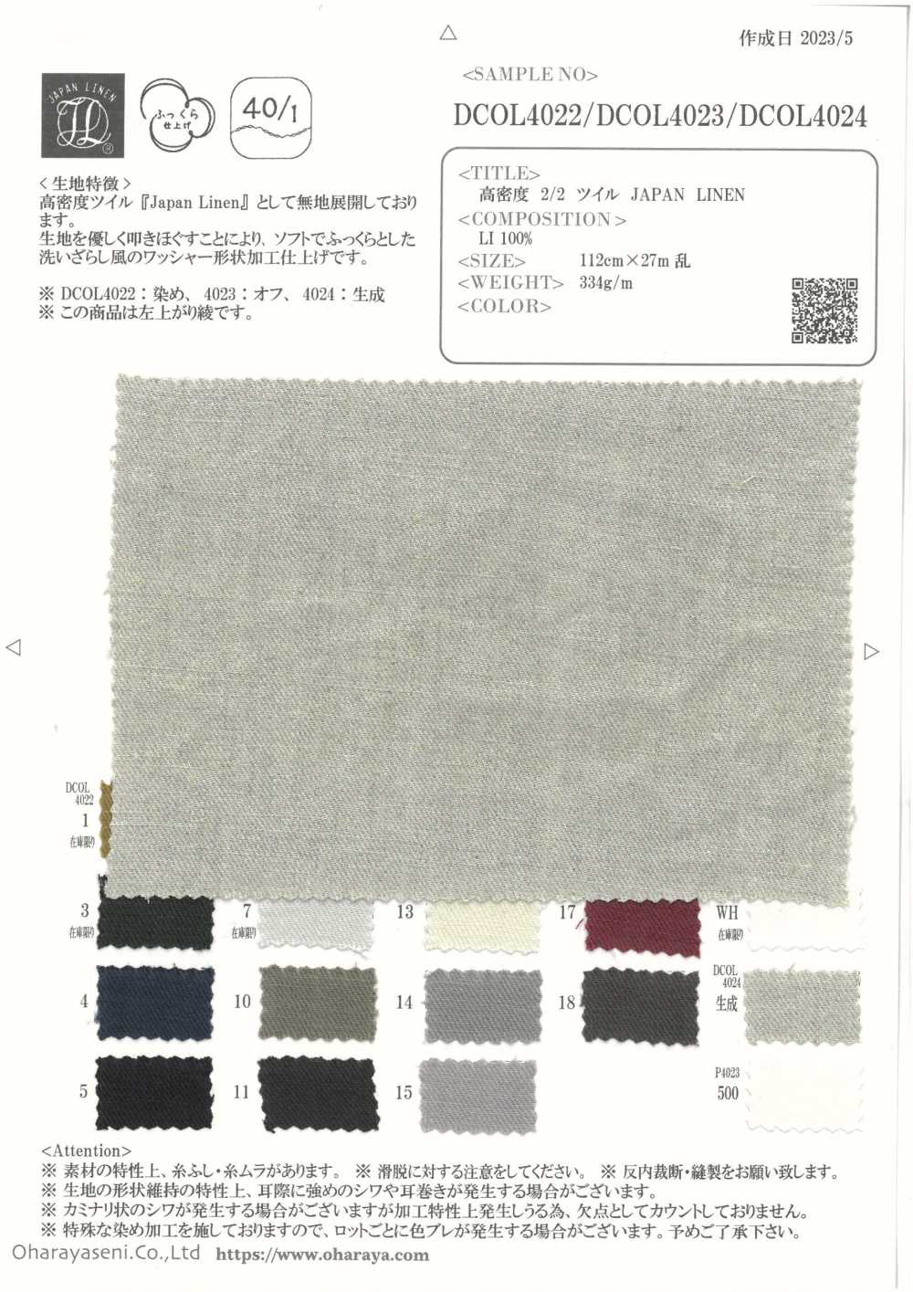 DCOL4022 High Density 2/2 Twill JAPAN LINEN[Textile / Fabric] Oharayaseni