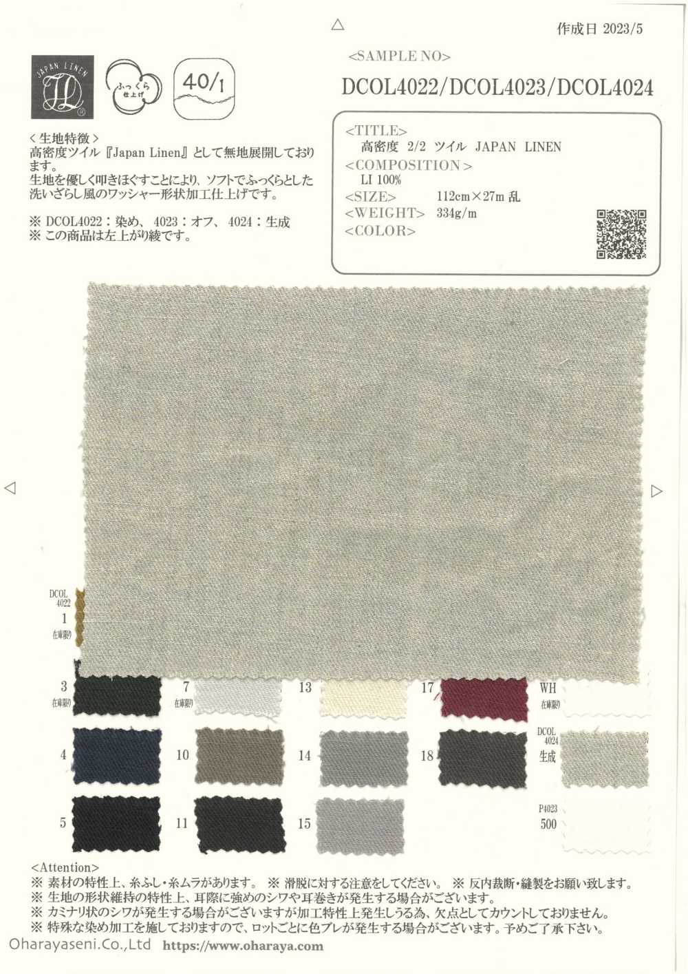 DCOL4023 High Density 2/2 Twill JAPAN LINEN[Textile / Fabric] Oharayaseni