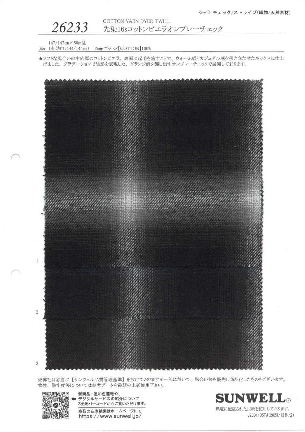 26233 Yarn Dyed 16 Single Thread Cotton Viyella Ombre Check[Textile / Fabric] SUNWELL