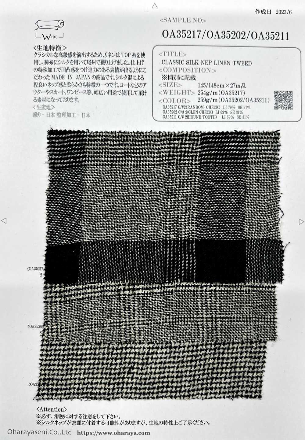 OA35217 CLASSIC LINEN NEP LINEN TWEED[Textile / Fabric] Oharayaseni