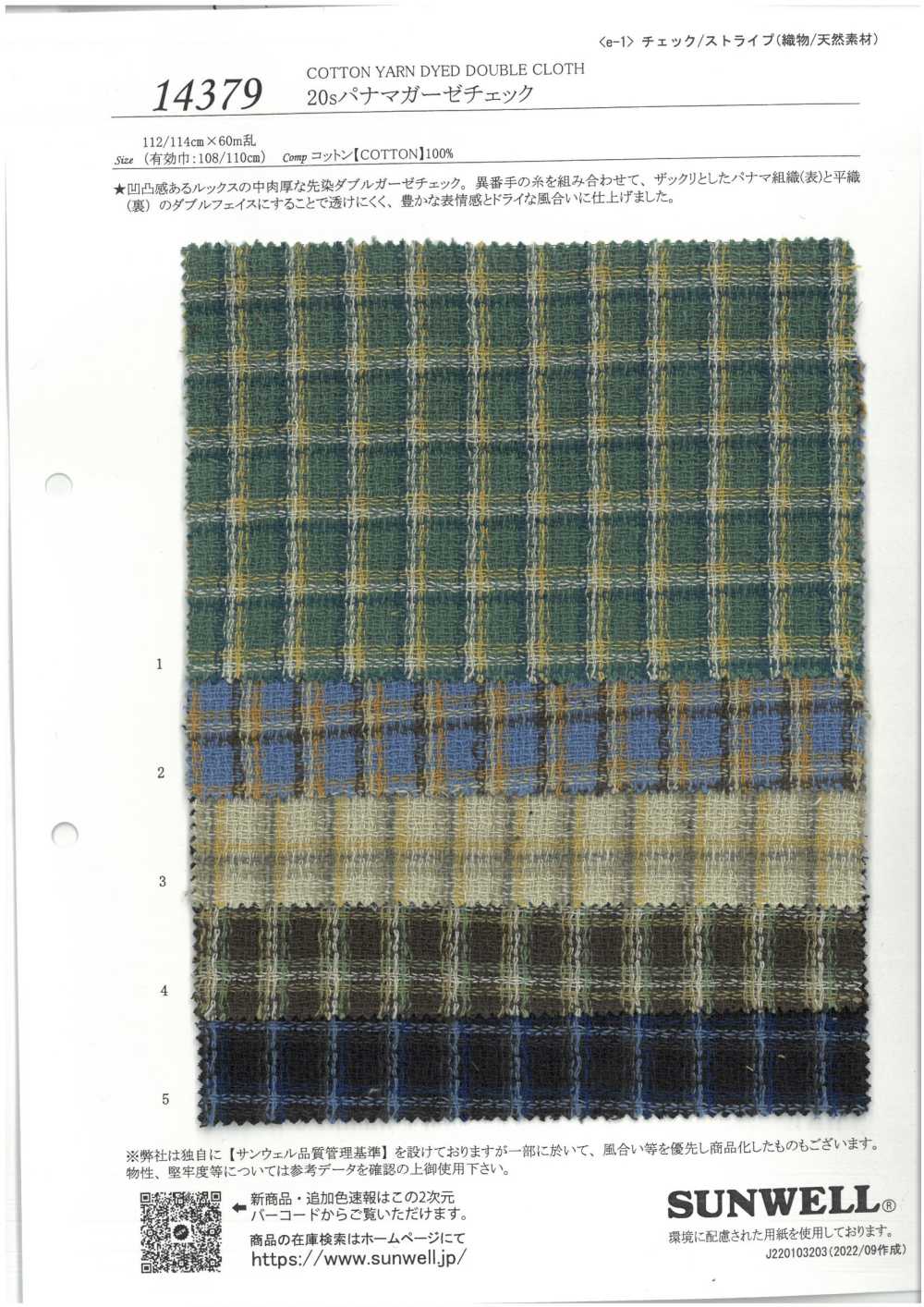 14379 20 Thread Panama Gauze Check[Textile / Fabric] SUNWELL