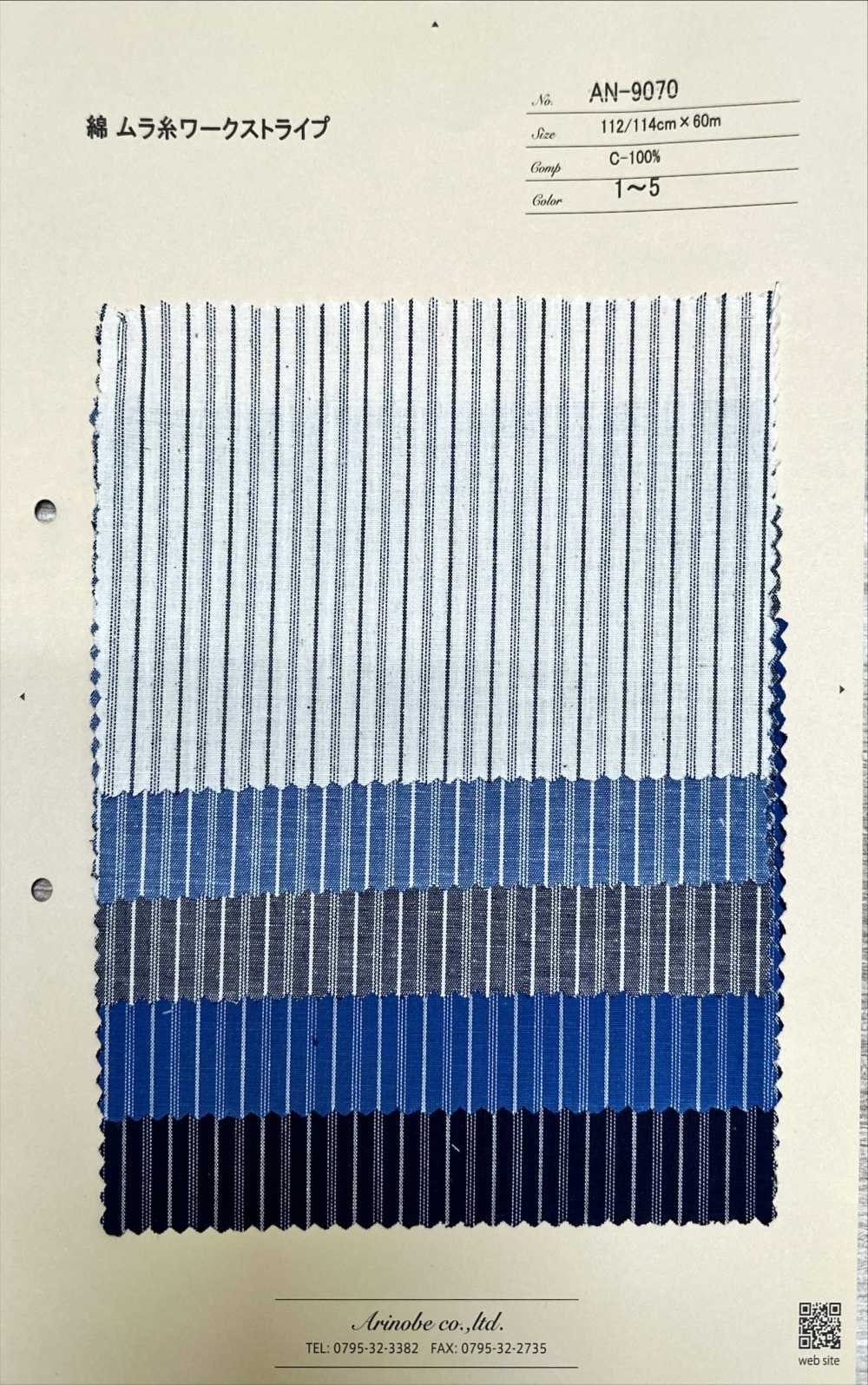 AN-9070 Cotton Uneven Thread Work Stripe[Textile / Fabric] ARINOBE CO., LTD.