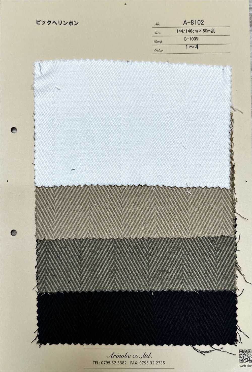 A-8102 Big Herringbone[Textile / Fabric] ARINOBE CO., LTD.