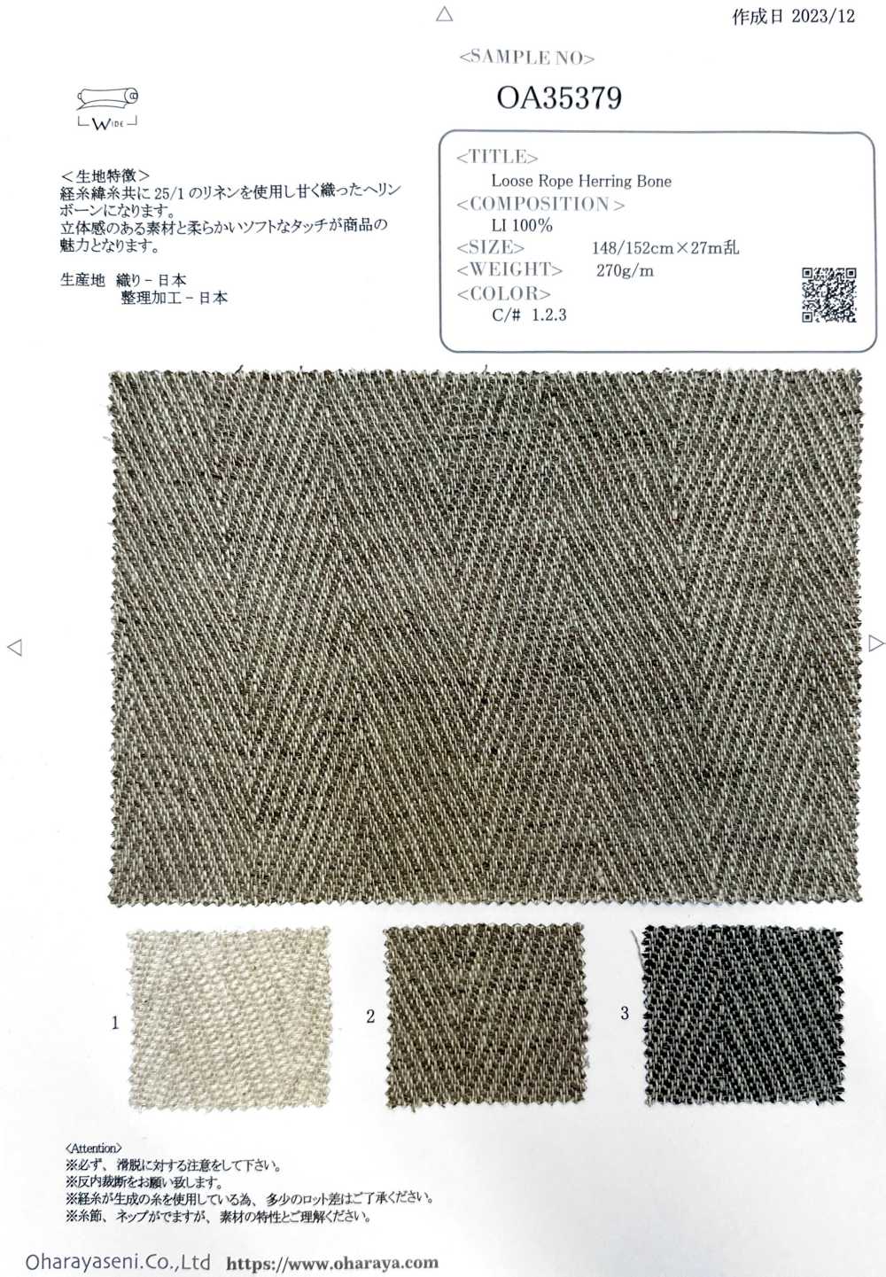 OA35379 Loose Rope Herring Bone[Textile / Fabric] Oharayaseni