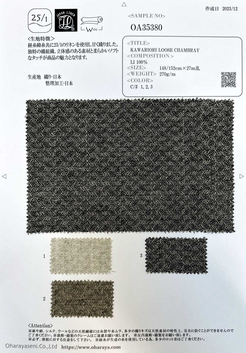 OA35380 KAWARIORI LOOSE CHAMBRAY[Textile / Fabric] Oharayaseni