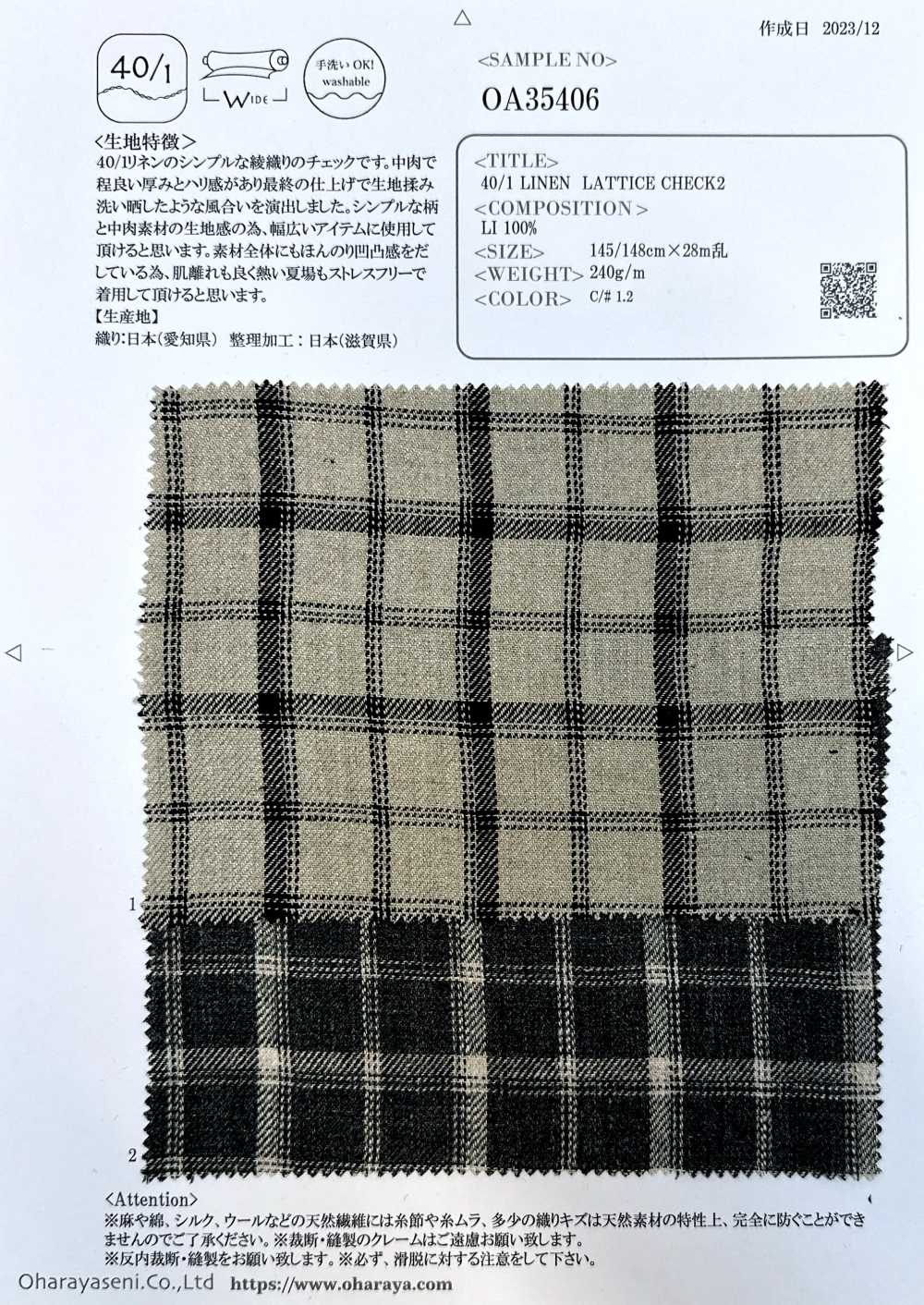 OA35406 40/1 LINEN LATTICE CHECK2[Textile / Fabric] Oharayaseni