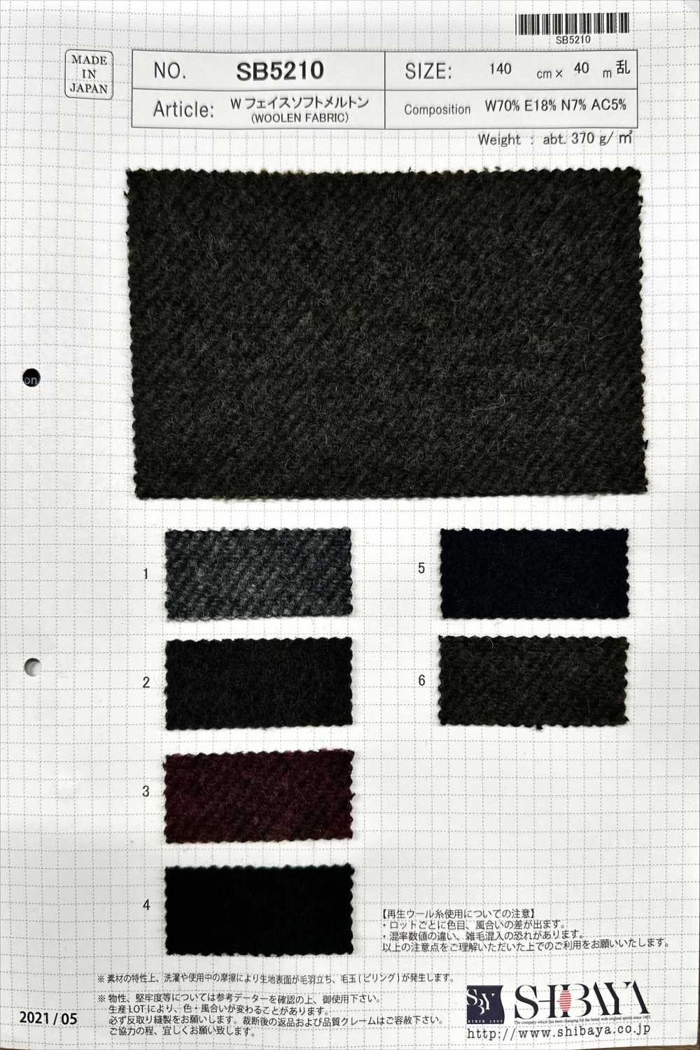 SB5210 W Face Soft Melton (WOOLEN FABRIC)[Textile / Fabric] SHIBAYA
