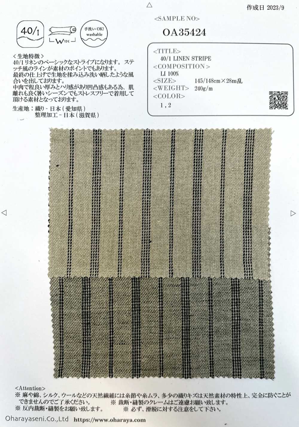 OA35424 40/1 LINEN STRIPE[Textile / Fabric] Oharayaseni