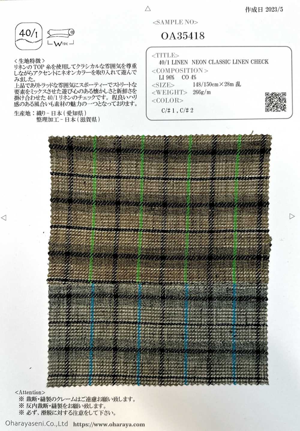 OA35418 40/1 LINEN NEON CLASSIC LINEN CHECK[Textile / Fabric] Oharayaseni
