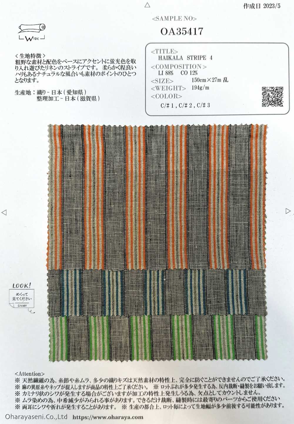 OA35417 HAIKARA STRIPE 4[Textile / Fabric] Oharayaseni