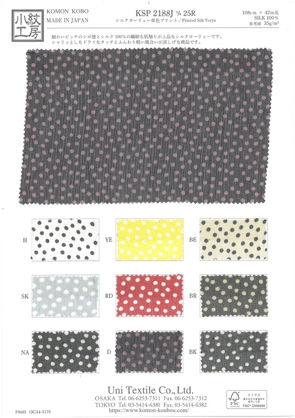 KSP2188J-25R Silk Yoliu Single Color Print[Textile / Fabric] Uni Textile