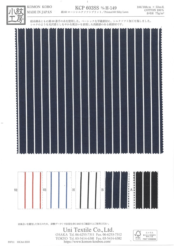 KCP603SS-H149 60 Cotton Lawn Silk Soft Print[Textile / Fabric] Uni Textile