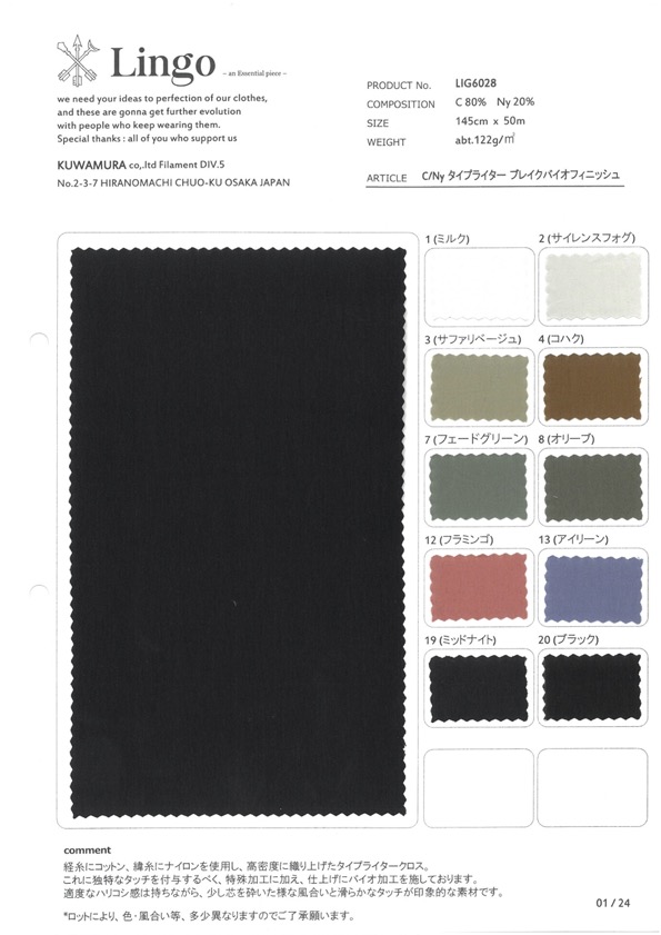 LIG6028 C/Ny Typewritter Cloth Break Bio Finish[Textile / Fabric] Lingo (Kuwamura Textile)