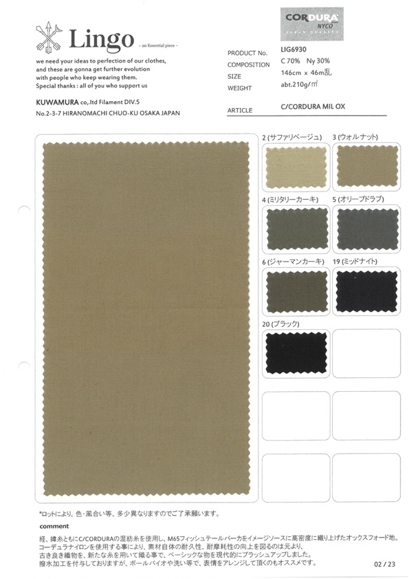 LIG6930 C/CORDURA MIL OXFORD[Textile / Fabric] Lingo (Kuwamura Textile)