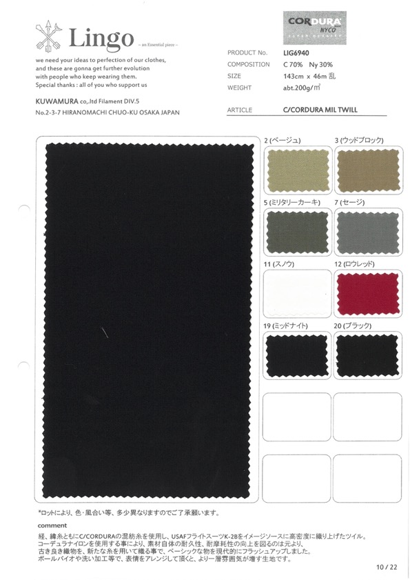 LIG6940 C/CORDURA MIL TWILL[Textile / Fabric] Lingo (Kuwamura Textile)