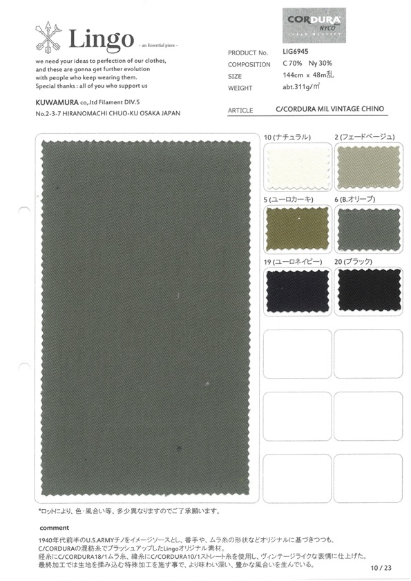 LIG6945 C/CORDURA MIL VINTAGE CHINO[Textile / Fabric] Lingo (Kuwamura Textile)