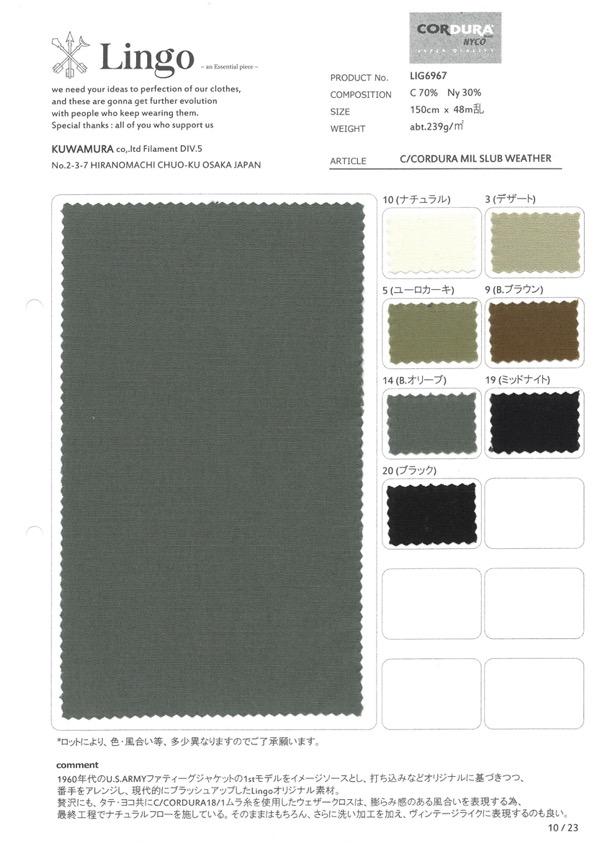 LIG6967 C/CORDURA MIL SLUB WEATHER[Textile / Fabric] Lingo (Kuwamura Textile)