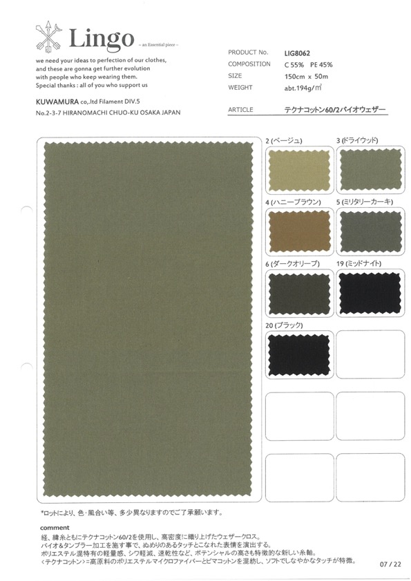 LIG8062 Tecna Cotton 60/2 Bioweather Cloth[Textile / Fabric] Lingo (Kuwamura Textile)