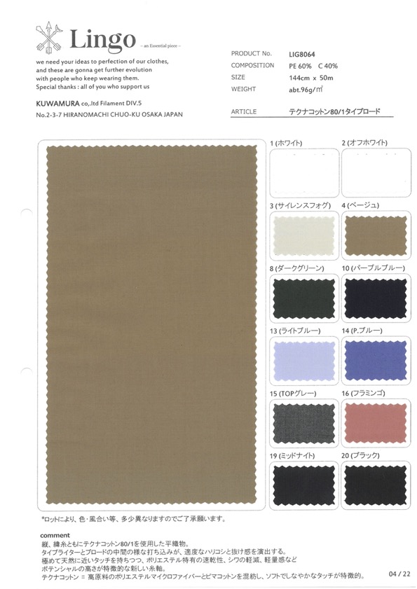 LIG8064 Tecna Cotton 80/1 Type Road[Textile / Fabric] Lingo (Kuwamura Textile)
