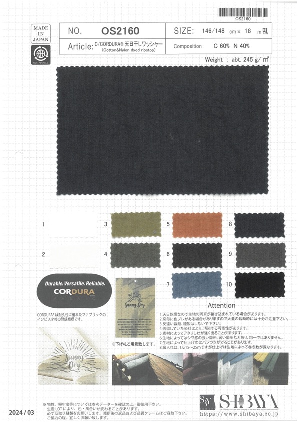 OS2160 C/CORDURA® Sun-dried Washer Processing[Textile / Fabric] SHIBAYA