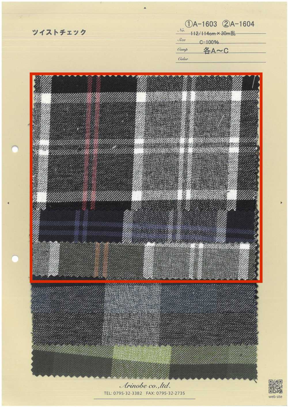 A-1603 Twist Check[Textile / Fabric] ARINOBE CO., LTD.