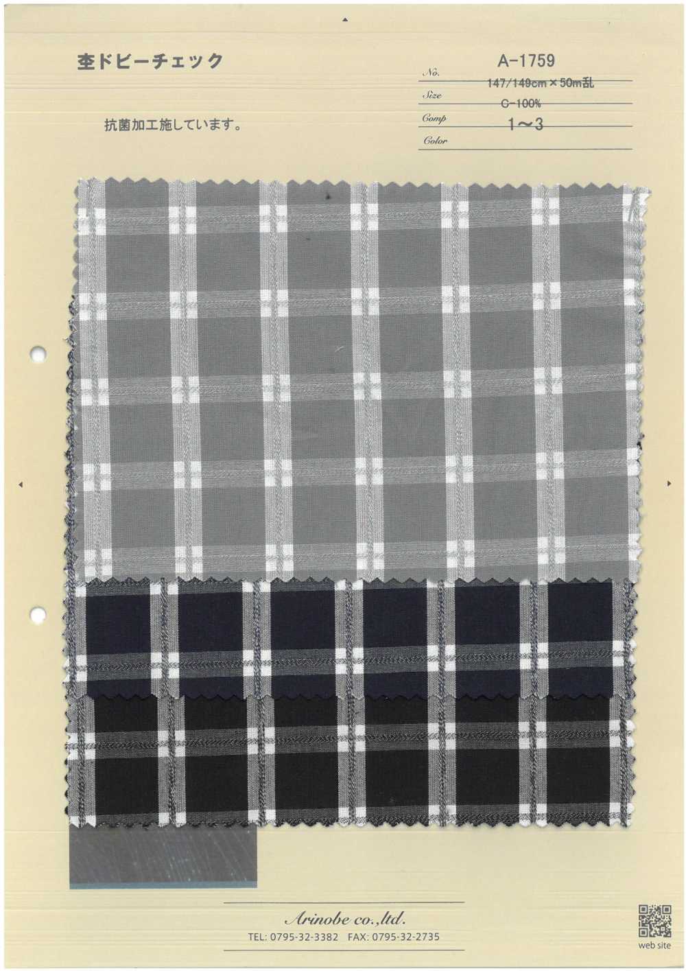 A-1759 Heather Dobby Check[Textile / Fabric] Ariyoshi Shoten