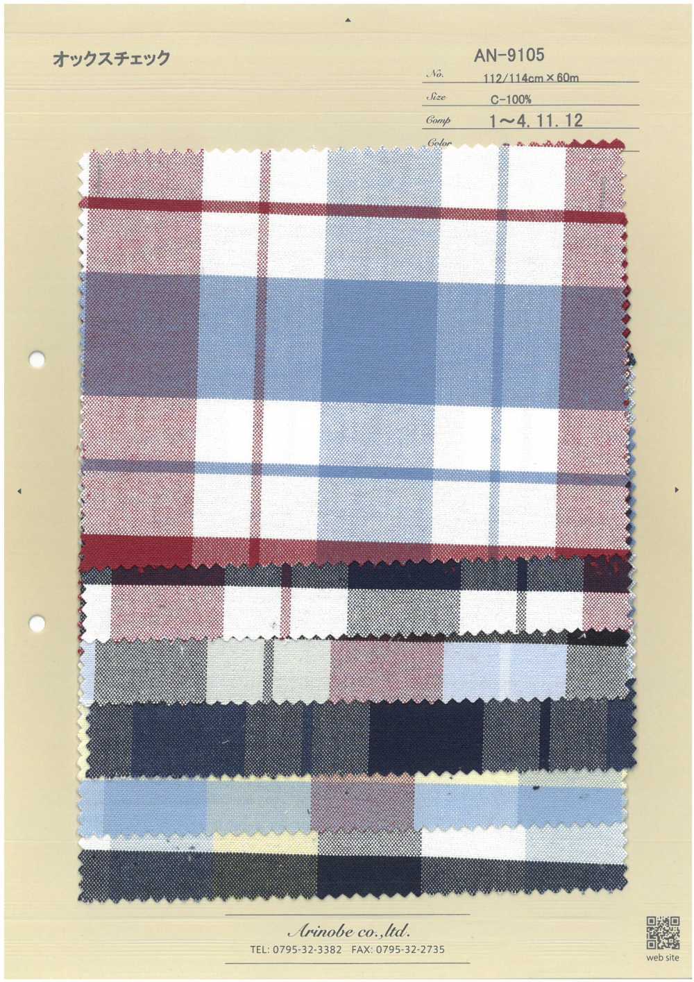 AN-9105 Cotton Oxford Check[Textile / Fabric] ARINOBE