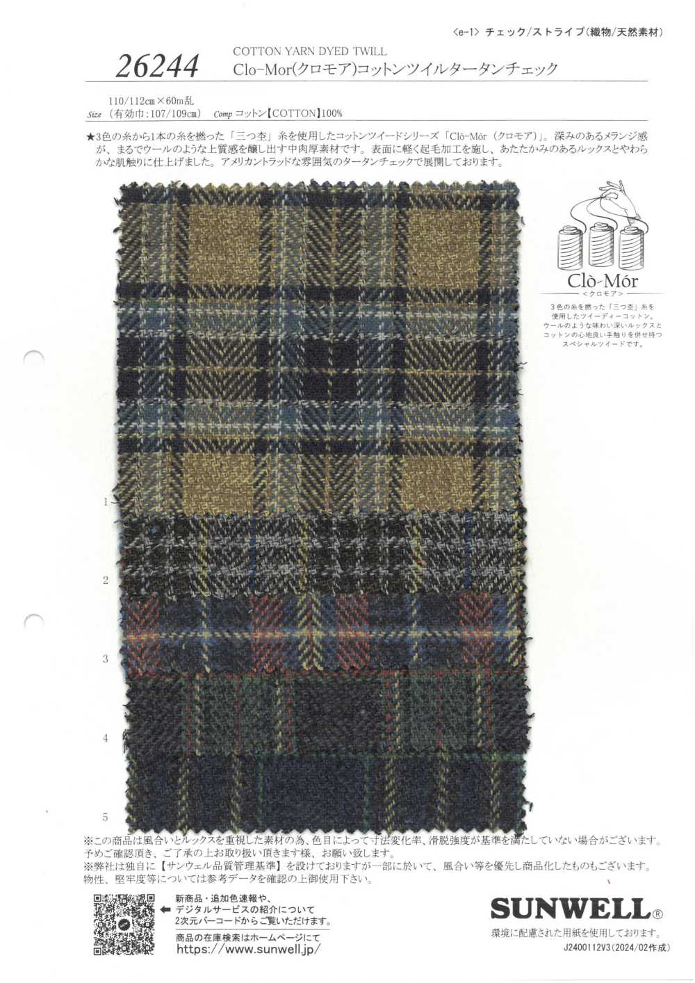 26244 Clo-Mor Cotton Twill Tartan[Textile / Fabric] SUNWELL