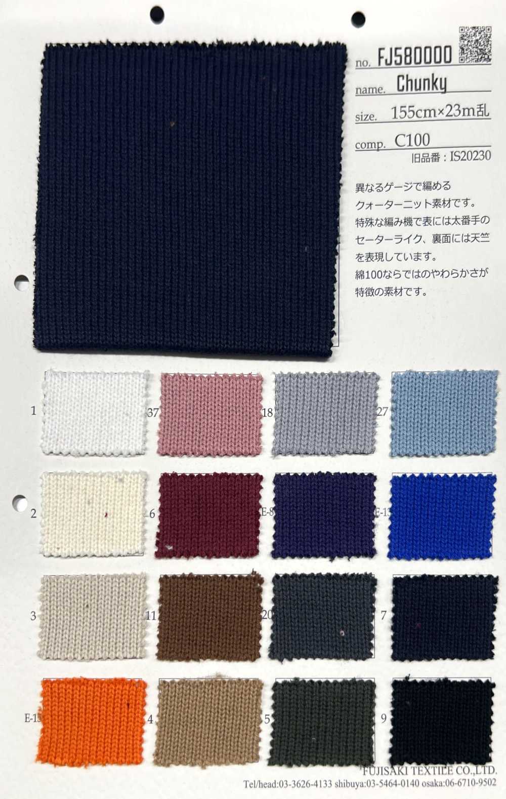 FJ580000 Chunky[Textile / Fabric] Fujisaki Textile