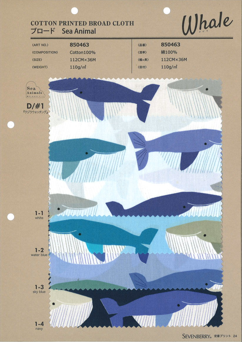 850463 Broadcloth Sea Animals Whale Watching[Textile / Fabric] VANCET