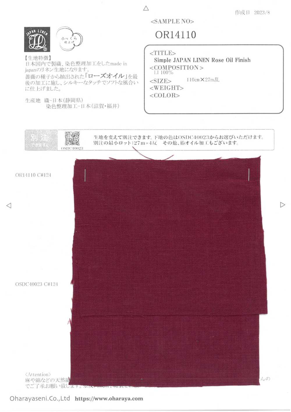 OR14110 Simple JAPAN LINEN Rose Oil Finish[Textile / Fabric] Oharayaseni