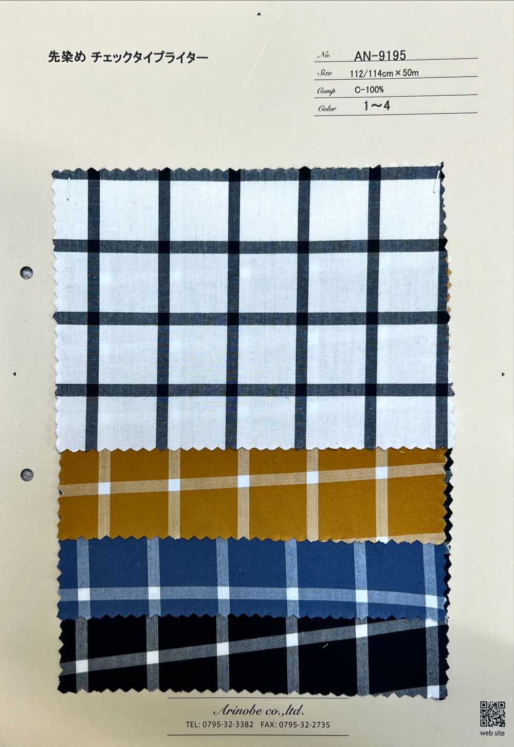 AN-9195 Yarn Dyed Check Typewritter Cloth[Textile / Fabric] ARINOBE CO., LTD.