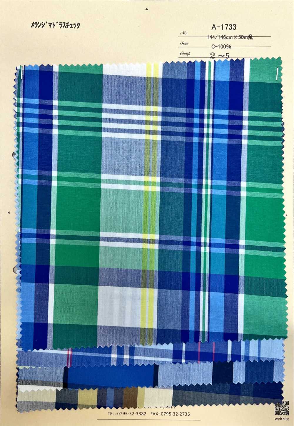 A-1733 Melange Madras Check[Textile / Fabric] ARINOBE CO., LTD.