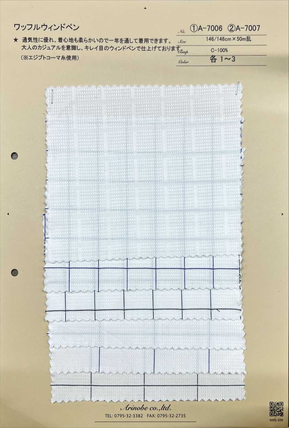 A-7007 Waffle Knit Windowpane[Textile / Fabric] ARINOBE CO., LTD.