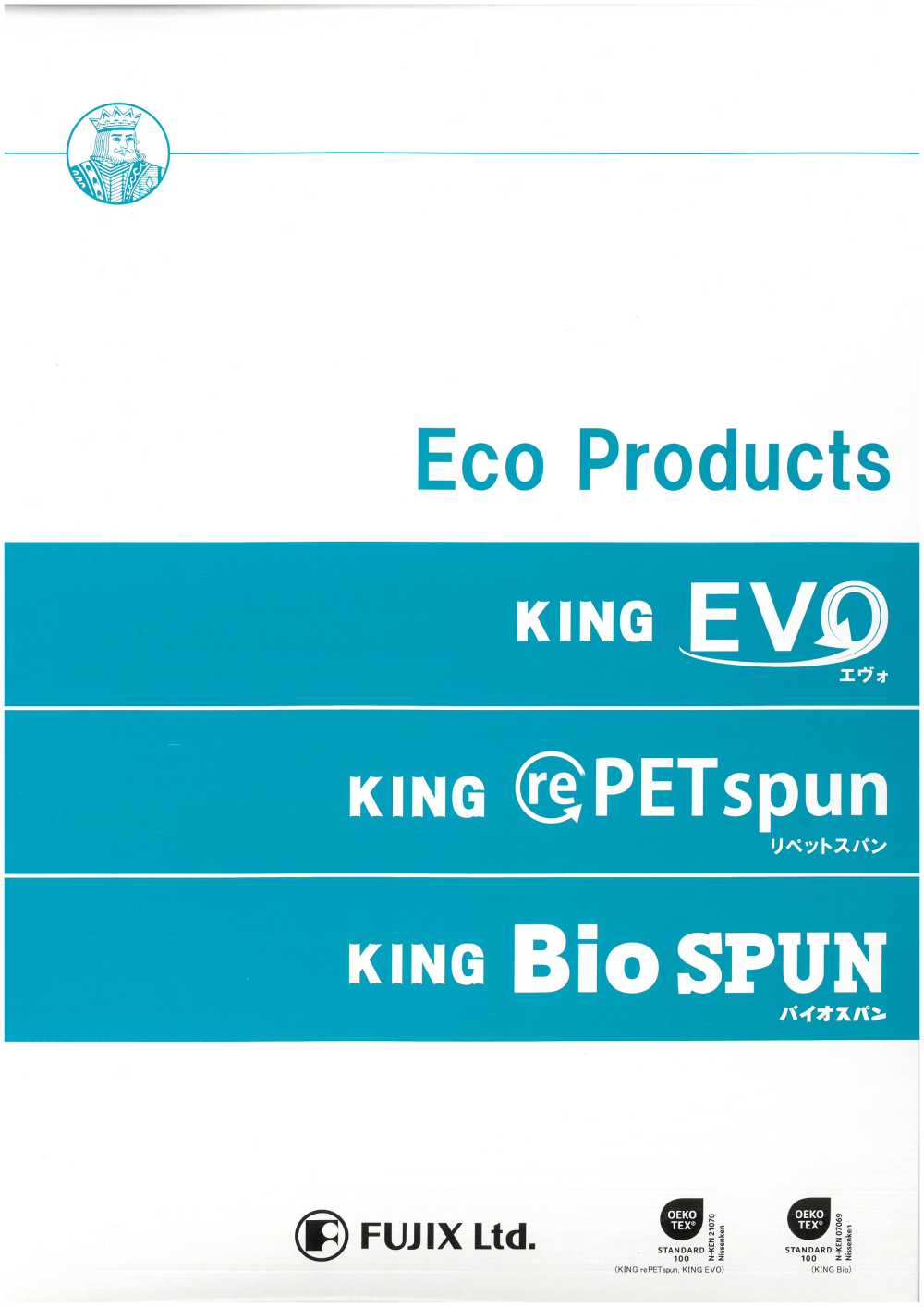 KING-BIO-SPUN King Spun Sewing Thread (Made With Biodegradable Polyester) FUJIX