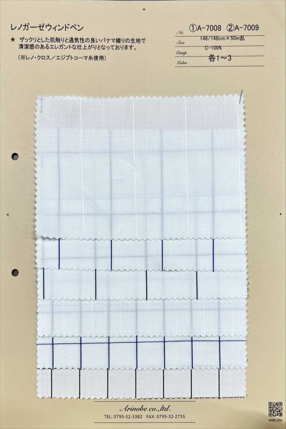 A-7008 Leno Gauze Windowpane[Textile / Fabric] ARINOBE CO., LTD.