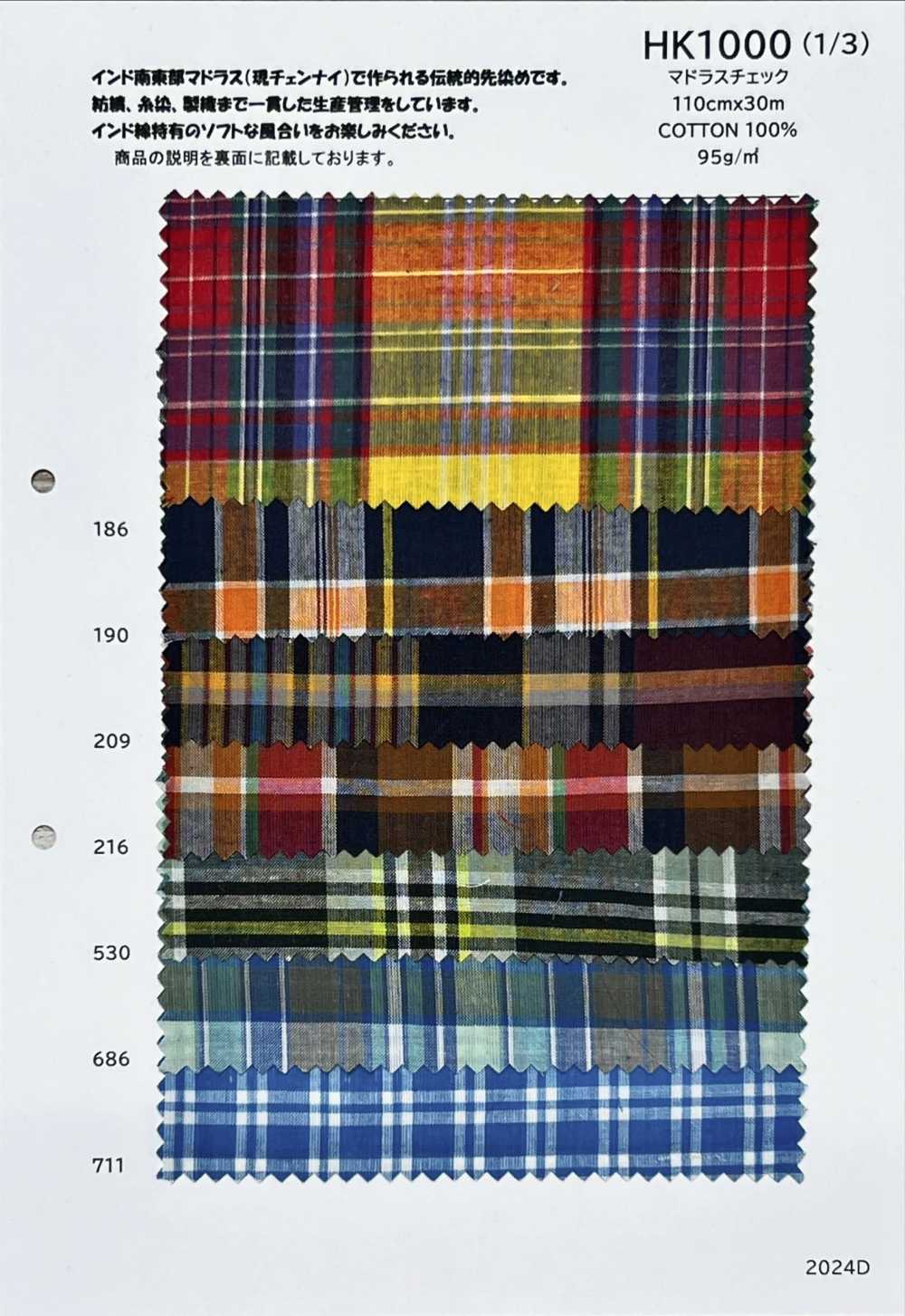 HK1000 Madras Check[Textile / Fabric] KOYAMA