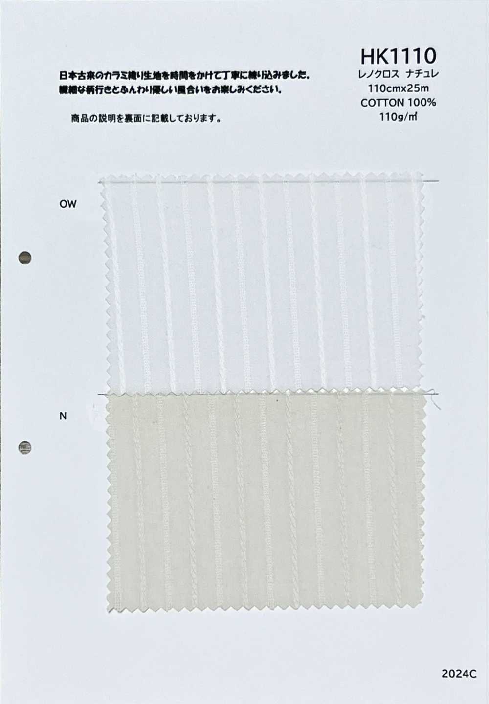 HK1110 Renocross Nature[Textile / Fabric] KOYAMA