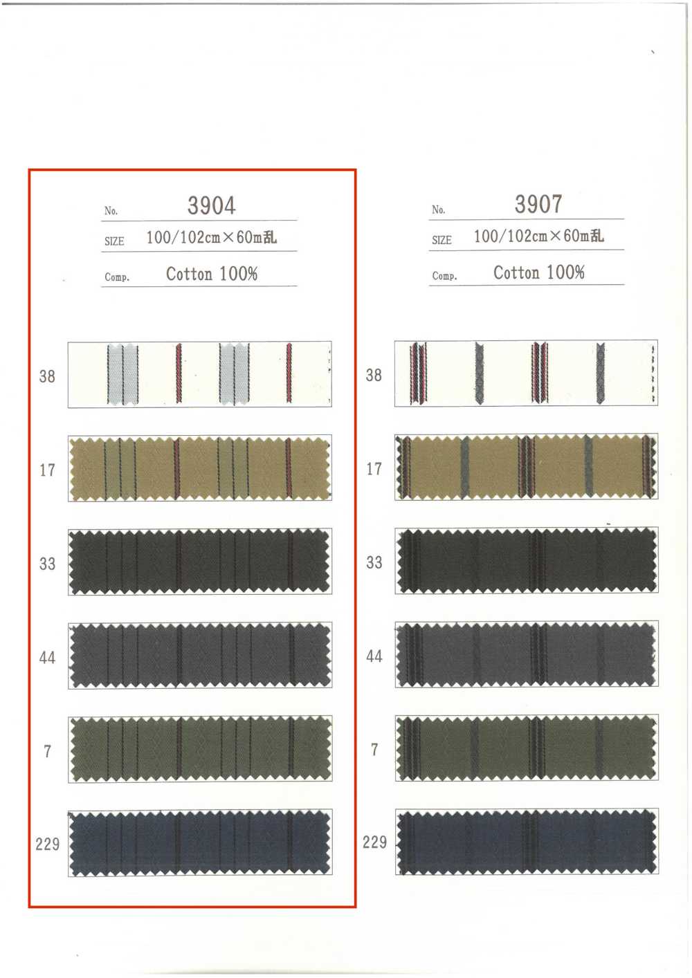 3904 Pocket Lining Lining Ueyama Textile